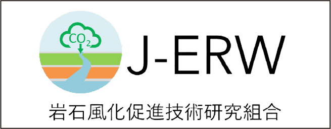 岩石風化促進技術組合